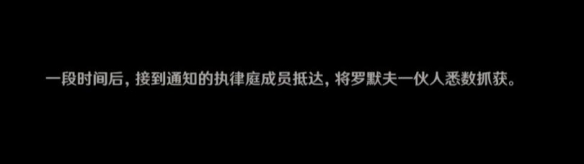 原神4.3娜维娅传说任务攻略  娜维娅传说任务全图文通关流程一览[多图]图片35