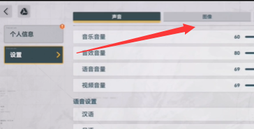 少女前线2追放画质怎么设置  ios/安卓高清画质设置设置教程[多图]图片3