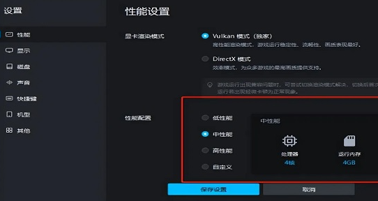 少女前线2追放画质怎么设置  ios/安卓高清画质设置设置教程[多图]图片5