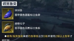 星球重启菱锰矿在哪 菱锰矿位置分布一览[多图]图片5
