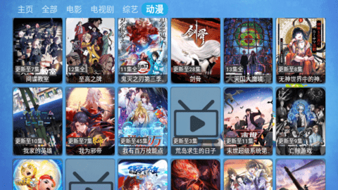 新CatBoxTV无限制版