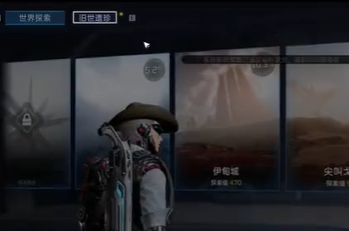 星球重启玩具盒怎么用 玩具盒使用方法介绍[多图]图片5