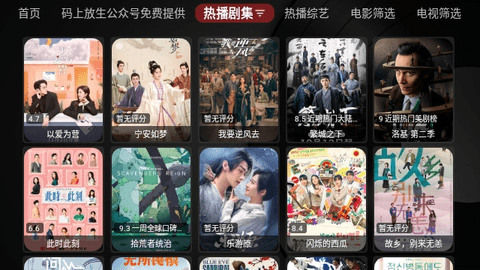 卧龙TV2024最新版