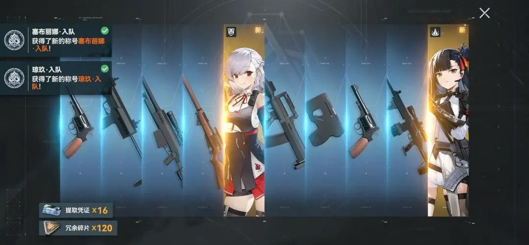 少女前线2追放阵容推荐  t0最强阵容选择攻略[多图]图片1