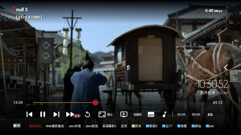 近邻影视2024最新版