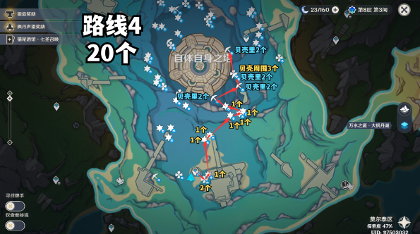 原神初露之源位置大全  初露之源突破材料采集路线图一览[多图]图片5