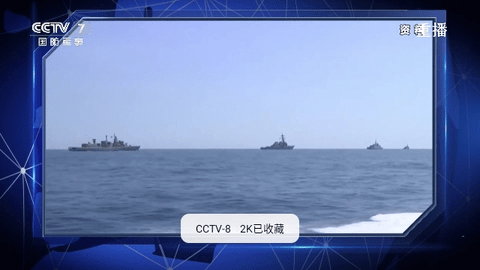 恒星TV电视版