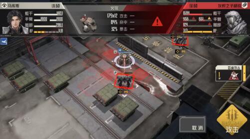 钢岚马库斯战友的呼唤攻略 马库斯战友的呼唤图文流程[多图]图片5