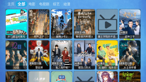 新CatBoxTV无限制版
