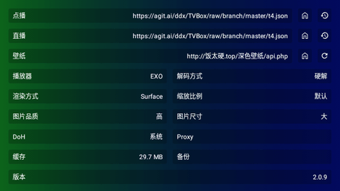 公瑾TV电视盒子版