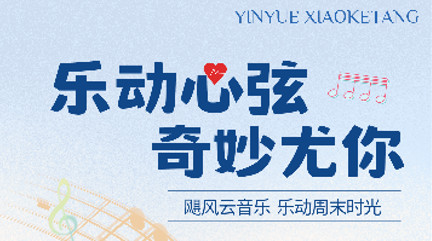 飓音乐官网版