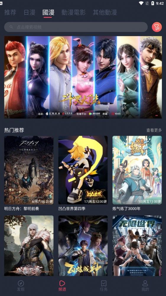 ?宕卧?os苹果最新版图片2