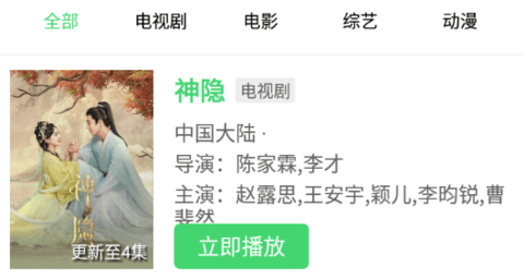 和谐影院