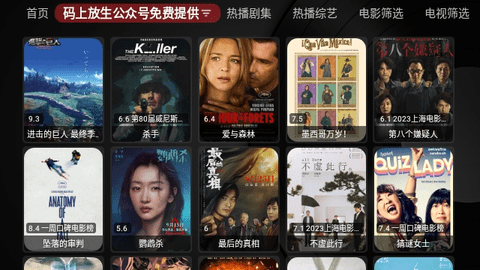 卧龙TV2024最新版