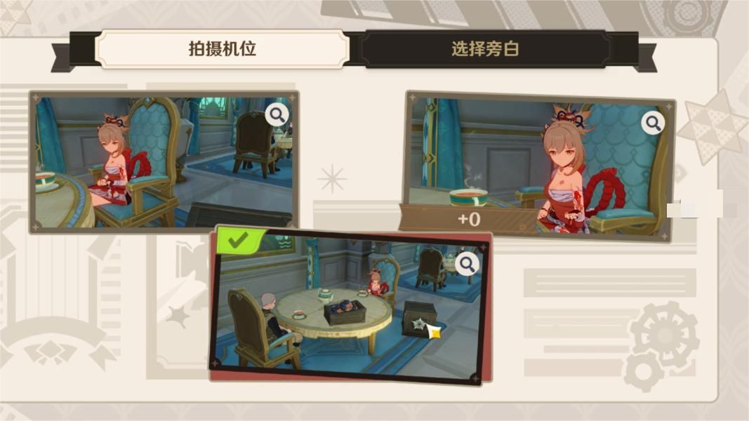 原神巧像入帧第三关满星攻略 巧像入帧一场交易三星通关攻略[多图]图片5