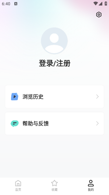 喜番短剧免费版