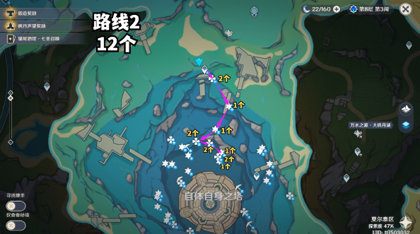 原神初露之源位置大全  初露之源突破材料采集路线图一览[多图]图片3