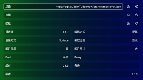 公瑾TV2024最新版