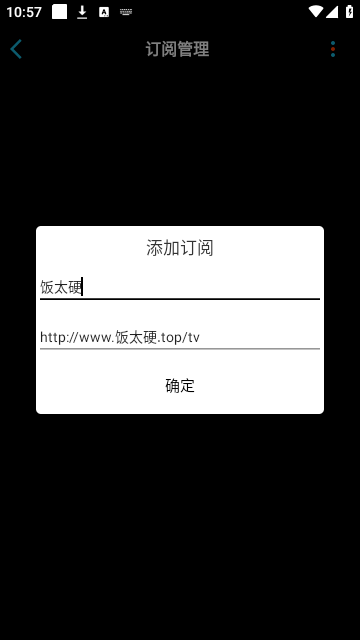 沐丰影视竖版官网版