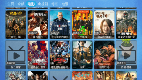 新CatBoxTV无限制版