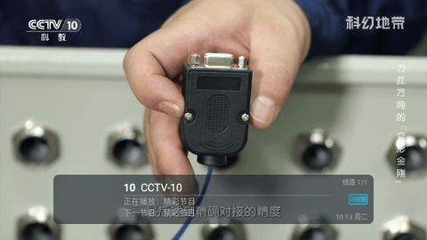 桃鹿直播2024最新版