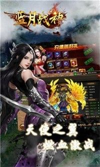 蓝月战神快速升级攻略大全 蓝月战神升级攻略介绍[多图]图片2