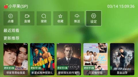 蜂蜜影视无广告纯净版