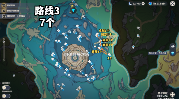原神初露之源位置大全  初露之源突破材料采集路线图一览[多图]图片4