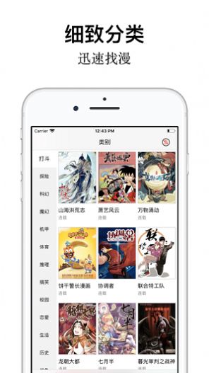 樱花动漫官方正版下载安装安卓版2024图片4