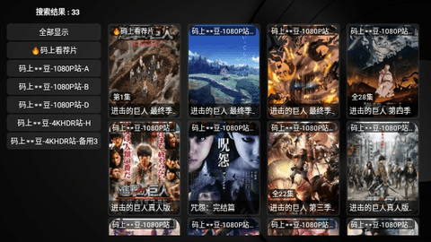 卧龙TV2024最新版