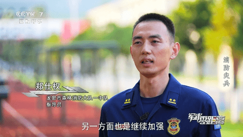 桃鹿直播2024最新版