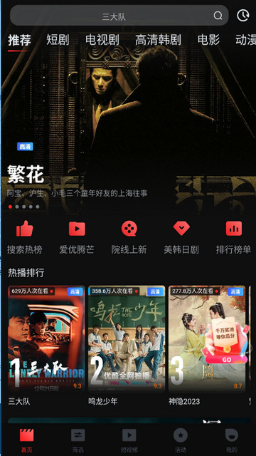 兔妹视频高清免费版