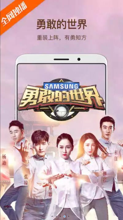 芒果视频app下载污api免费下载版图片1
