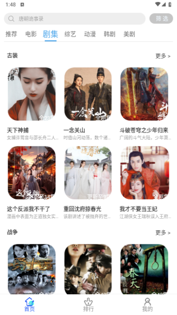 亿雪影院2024最新版