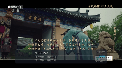 桃鹿直播2024最新版