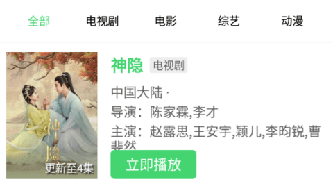 无人视频