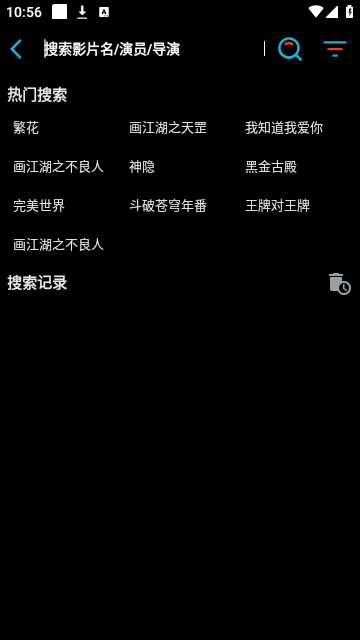 沐丰影视竖版官网版