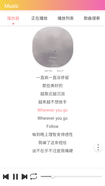 飓音乐官网版