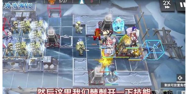 明日方舟RS-8中配怎么打？明日方舟RS-8中配阵容打法思路攻略[多图]图片7