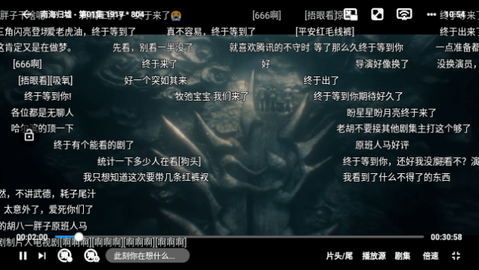 图图影视高清免费版