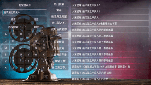 南极光影视TV官网版