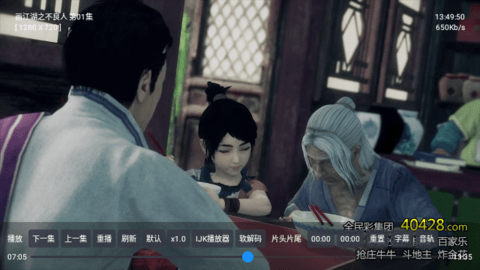 南极光影视TV官网版