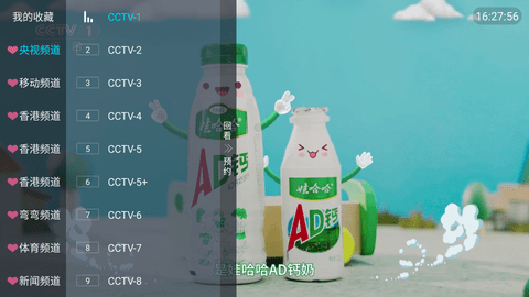 芸汐TV