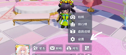 元梦之星怎么切换大区  微信qq切换大区方法分享[多图]图片1