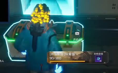 星球重启霜花工业园宝箱位置大全 霜花工业园全宝箱位置收集攻略[多图]图片5