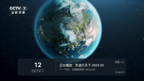 合家欢TV电视盒子版
