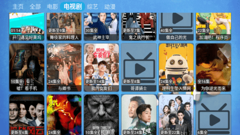 新CatBoxTV无限制版