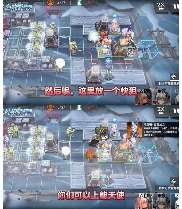 明日方舟RS-8中配怎么打？明日方舟RS-8中配阵容打法思路攻略[多图]图片6