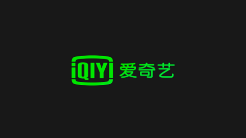 爱奇艺tv手机vip通用版