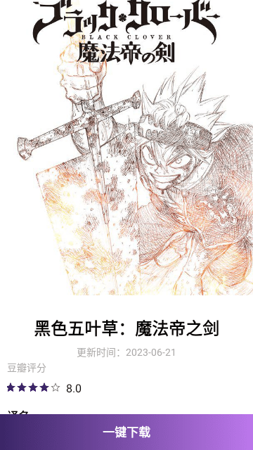 ok电影天堂最新版
